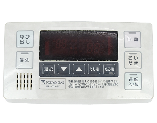 【中古】東京ガス　給湯器用浴室リモコン　IBR-A03A-BV