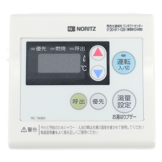 【中古】ノーリツ　浴室リモコン　RC-7606S