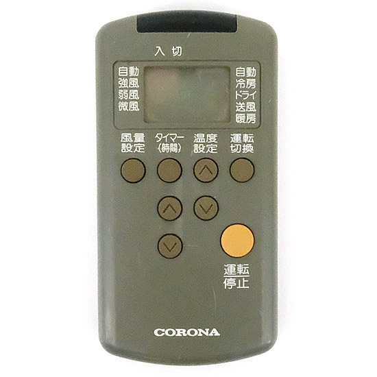 【中古】コロナ電業　エアコンリモコン　CSH-225C RH-22B CSH-285C RH-28B