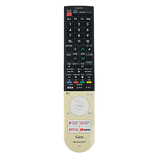 【中古】SHARP製　液晶テレビ用リモコン　GB281SA
