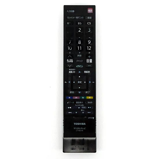 【中古】TOSHIBA製　液晶テレビ用リモコン CT-90376　本体いたみ