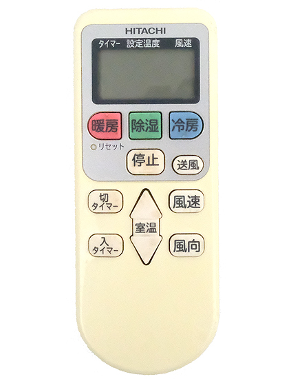 【中古】HITACHI　エアコンリモコン　RAR-8P1