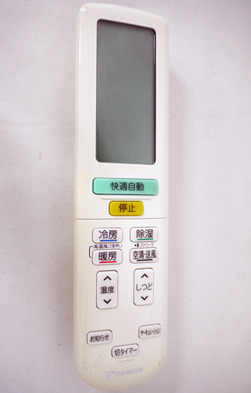 【中古】DAIKIN　エアコンリモコン　ARC472A54
