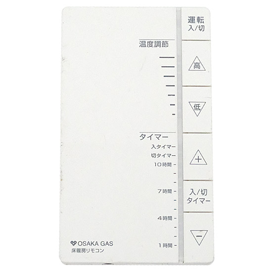 【中古】大阪ガス　床暖房リモコン　142-R109B