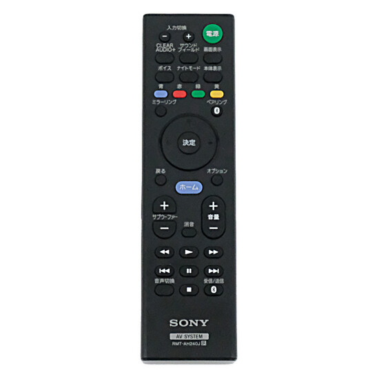【中古】SONY　ホームシアターシステム用リモコン　RMT-AH240J