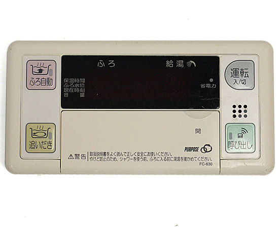 【中古】パーパス　浴室リモコン　FC-630