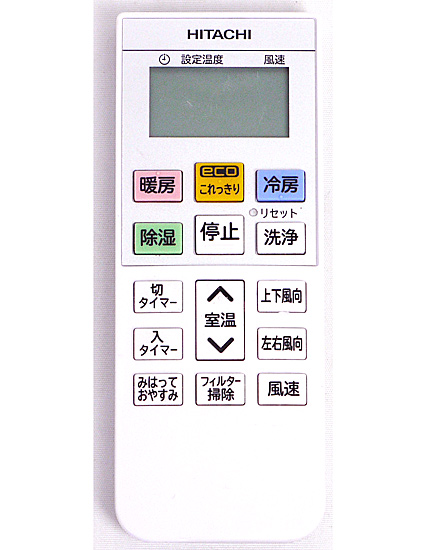 【中古】HITACHI　エアコンリモコン　RAR-9K3　電池カバーなし