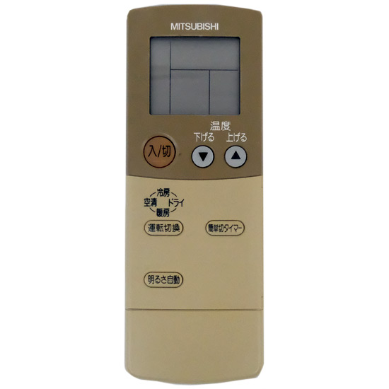 【中古】三菱電機　エアコンリモコン FG85