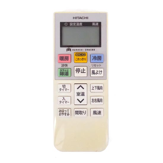 【中古】HITACHI　エアコンリモコン　RAR-8B1