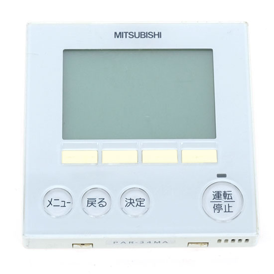 【中古】三菱電機　空調管理システム MAリモコン　PAR-32MA