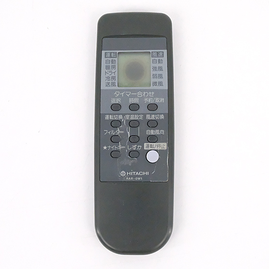 【中古】HITACHI　エアコンリモコン RAR-0W1　液晶いたみ
