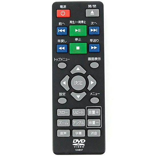【中古】アズマ　EAST DVDリモコン　12AB/47
