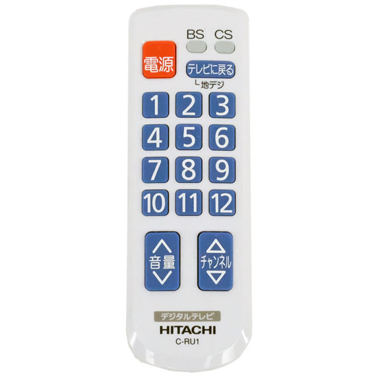 【中古】HITACHI　テレビリモコン C-RU1