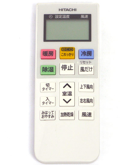 【中古】HITACHI　エアコンリモコン　RAR-9D1