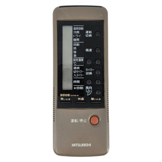 【中古】三菱電機　エアコンリモコン　4BR2