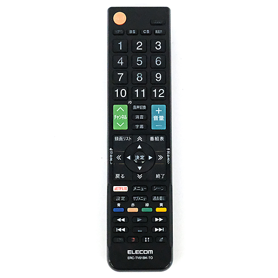 【中古】ELECOM　かんたんTV用リモコン 東芝用　ERC-TV01BK-TO
