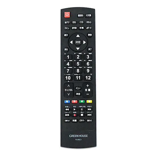 【中古】GREEN HOUSE　テレビ用リモコン　TV-RC1