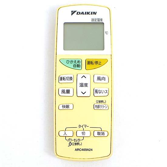 【中古】DAIKIN　エアコンリモコン ARC469A24　電池カバーなし