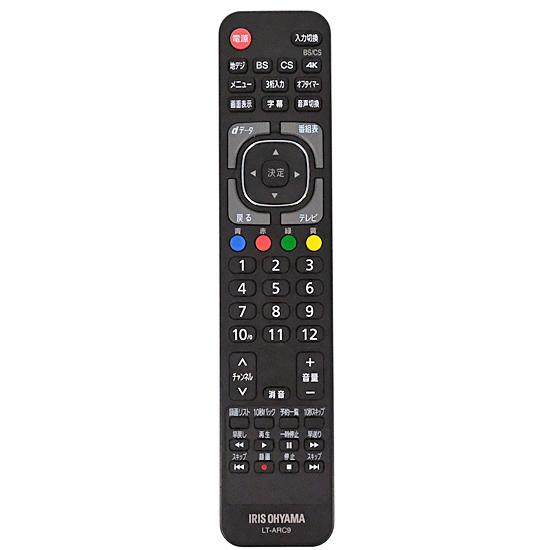 【中古】アイリスオーヤマ　液晶テレビ専用リモコン　LT-ARC9