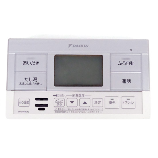 【中古】DAIKIN　給湯器用リモコン　BRC083C12