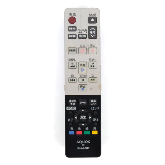 【中古】SHARP製　ブルーレイディスクレコーダー用純正リモコン GA963PA　本体いたみ