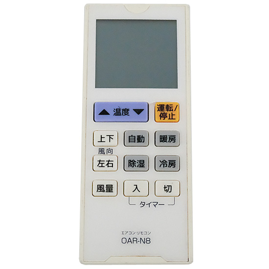【中古】オーム電機　エアコンリモコン　OAR-N8