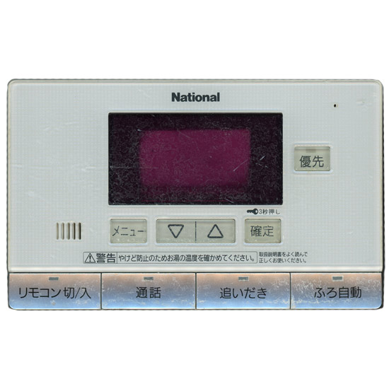 【中古】National　給湯器用 浴室リモコン　HE-RQFAS　本体いたみ