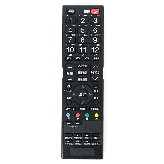 【中古】maxzen　テレビ用リモコン RC57E