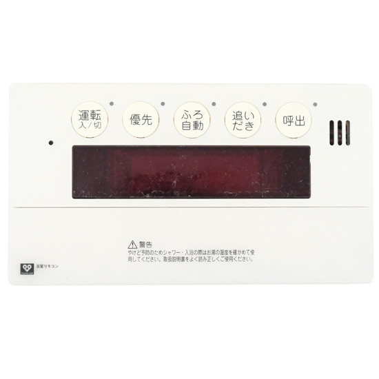 【中古】大阪ガス　給湯器用浴室リモコン　QQQK142