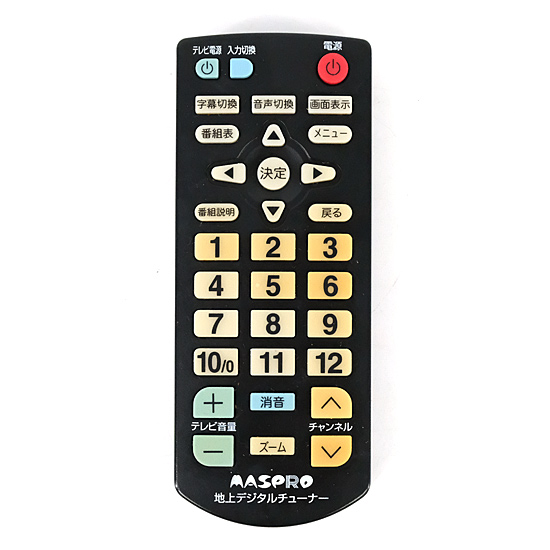 【中古】マスプロ　地上デジタルチューナー DT630用リモコン　リモコンのみ