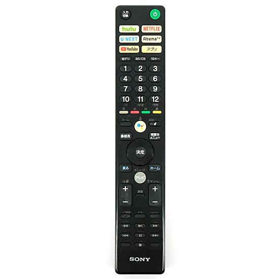 【中古】SONY　テレビ用リモコン RMF-TX400J　149344413　本体いたみ