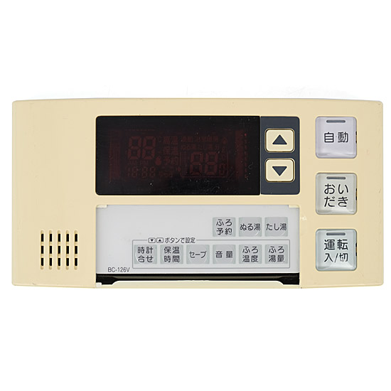 【中古】大阪ガス　給湯器用浴室リモコン　BC-126V　カバーなし