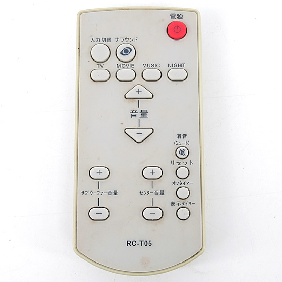 【中古】CAVジャパン　オーディオリモコン　RC-T05