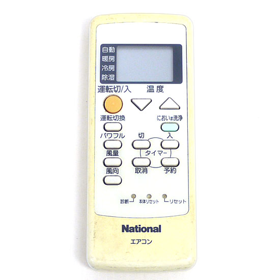 【中古】National　エアコンリモコン A75C2754　電池カバーなし