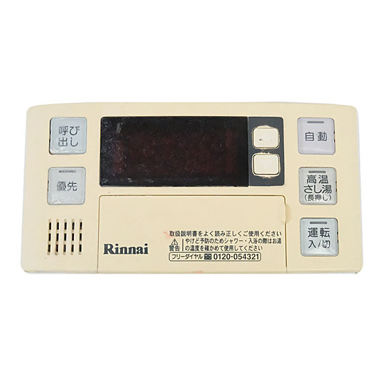 【中古】リンナイ　給湯器用浴室リモコン　BC-124V　本体いたみ