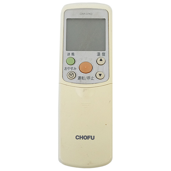 【中古】CHOFU　エアコンリモコン　CAR-37KD　液晶画面いたみ