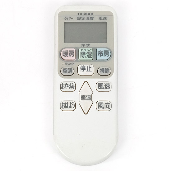 【中古】HITACHI　エアコンリモコン　RAR-3V1