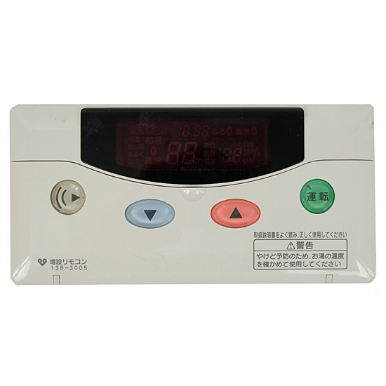 【中古】大阪ガス　給湯器用リモコン　138-3005　PA07