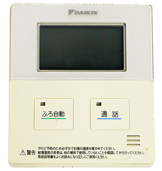 【中古】DAIKIN　給湯器用 台所リモコン　BRC981C11