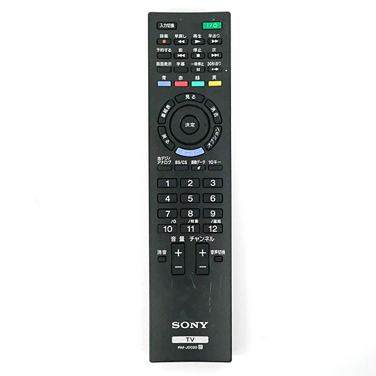 【中古】SONY　テレビ用リモコン RM-JD020　電池カバーなし　本体いたみ