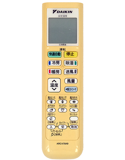 【中古】DAIKIN　エアコンリモコン ARC478A9