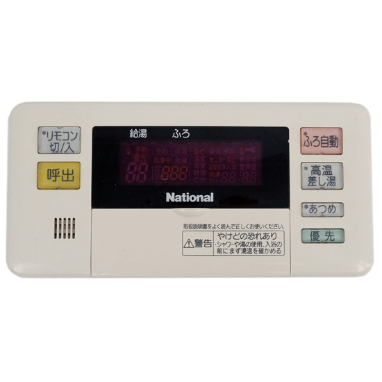 【中古】National　浴室リモコン　HE-RQV2S