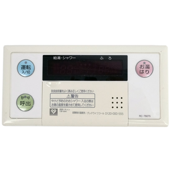 【中古】大阪ガス　給湯器用浴室リモコン　RC-7607S