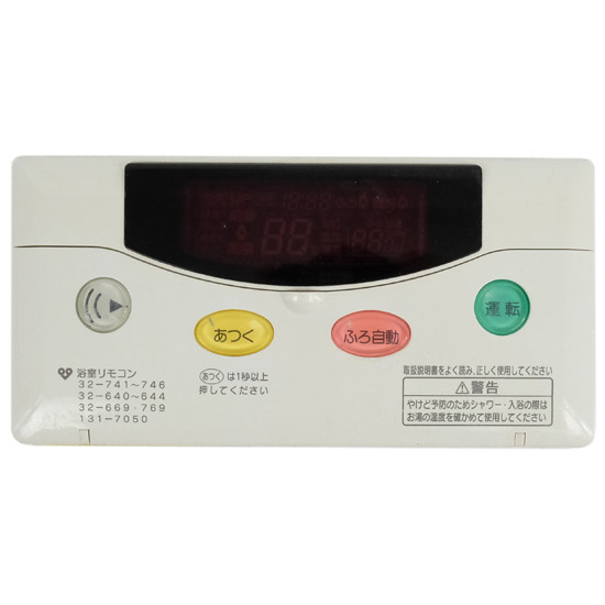 【中古】大阪ガス　浴室リモコン　32-741〜746 32-640〜644 32-669・769 131-7050　PA25