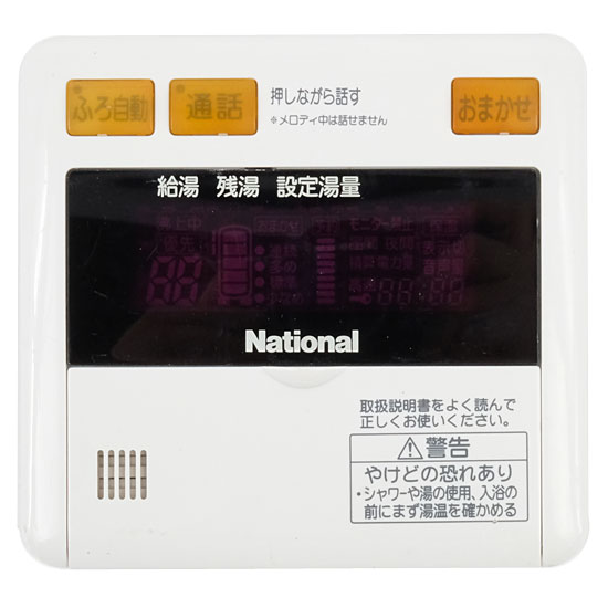 【中古】National　台所リモコン　DH-RXC1M