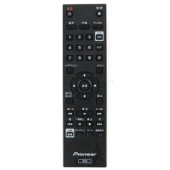 【中古】Pioneer　DVDリモコン　076E0PP101
