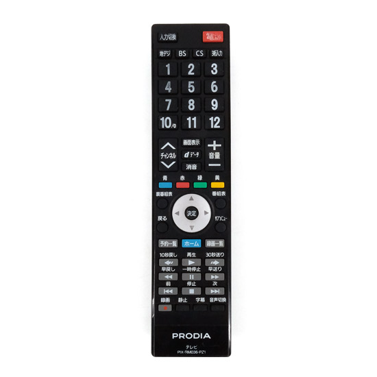 【中古】PIXELA　液晶テレビ用リモコン　PIX-RM036-PZ1