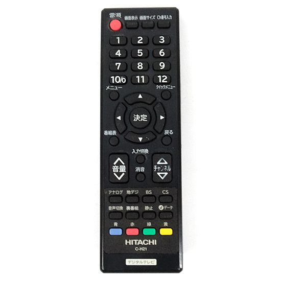 【中古】HITACHI　テレビリモコン　C-H21