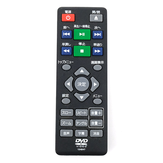 【中古】アズマ　EAST DVDリモコン　12AB/47