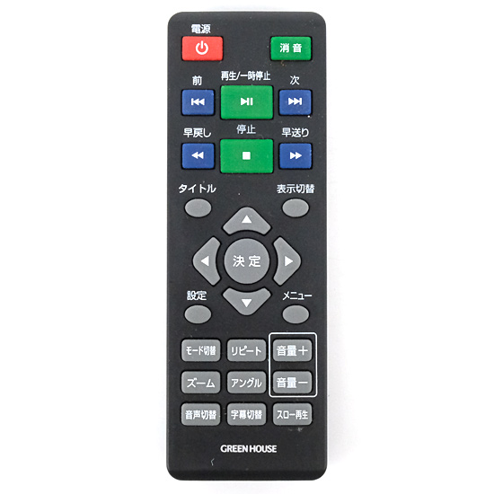 【中古】GREEN HOUSE　DVDプレーヤーリモコン　PDVRC-6